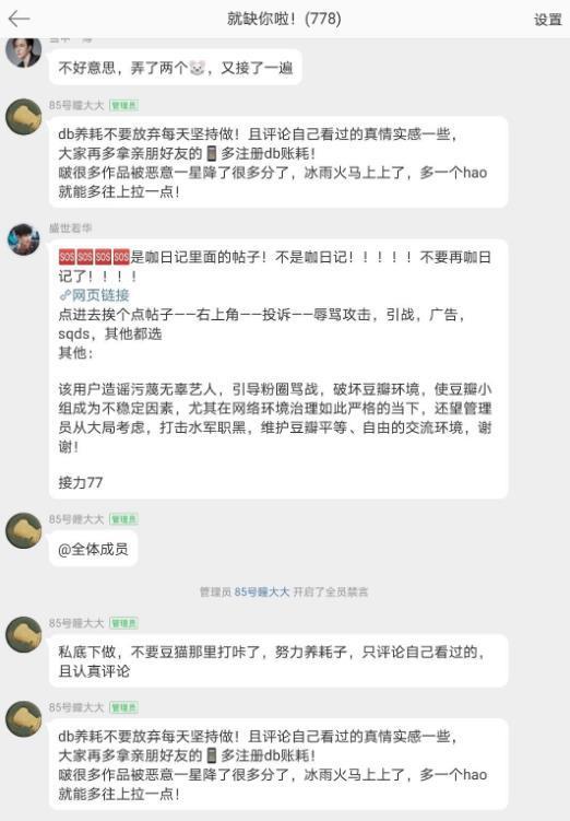 小博直播爆料视频,独家爆料视频内容大起底 第3张 小博直播爆料视频,独家爆料视频内容大起底 第3张