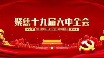 爆料开会现场视频素材,独家视频素材揭示会议细节  第1张