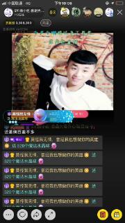 感恩哥直播爆料视频  第1张